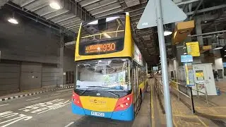 [城記飛車車手配鐵甲好車.差點撞車][行記EP223]城巴930線（往會展站）CTB Route 930 (To Exhibition Center Station) (Original Speed)