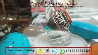 coral stone price | red moonga stone price in pakistan | marjan gemstone ring | مرجان پتھر مونگا