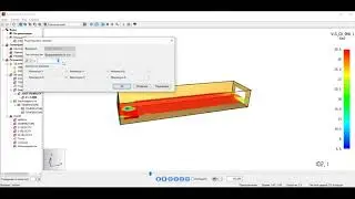 Работа с 3D-сечениями в PyroSim
