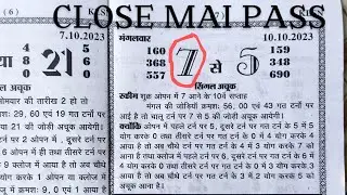 #jawan #KALYAN DAY 10/10/2023 FIX GAME KAL KA GAME PASS HO GYA #kalyansatta #pushpa2 #kgf2 #cricket