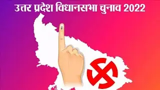 Third Phase - Can Akhilesh save his fort? । UP ELECTIONS 2022 । SAMAJWADI PARTY । YOGI ADITYANATH,