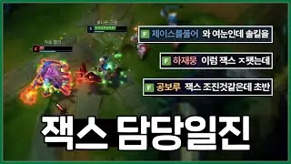 논란의 '그 챔피언' 시작부터 아무것도 못하게 만드는 방법
