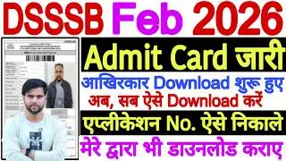 DSSSB PRT Admit Card 2026 Download Started Kaise Kare ✅ DSSSB MTS Admit Card 2026 Invalid Problem