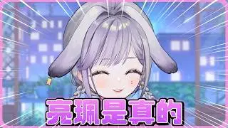 【心可可精華】可可也要來加水！？原來畫面沒拍到的時候是這個情況...！｜5月18日 雜談