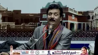 New Sindhi song of Singer Mazhar Hussain at sheikh Ayaz Melo Shikarpur 