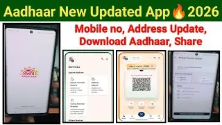 Aadhaar new updated mobile app 2026 | Mobile no, address update, download aadhaar and share #aadhaar