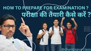 How To Prepare For Examination ? ll परीक्षा की तैयारी कैसे करें? Champapur 