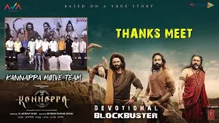 Kannappa Team | Kannappa Thanks Meet - Hyderabad | Vishnu Manchu | Mohan Babu | Prabhas | Aks