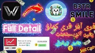 B3TR SMILE Full Detail | Free Offer Bina Investment | Withdraw JazzCash & Easypaisa | Full Proof