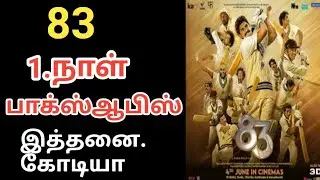 83 movie box office collection.world.tamil