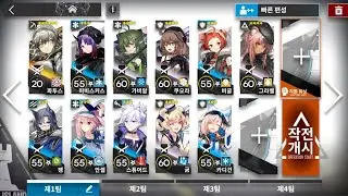 GA-8/파투스