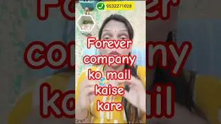 Forever living company ko Mail kaise kare | flp ke head office ko email kaise kare #ytshort #flp