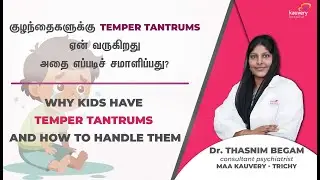 Why Kids Have Temper Tantrums and How to Handle Them? | Kauvery Hospital Chennai | Tamil Shorts