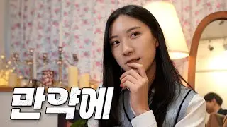 예수님이랑 나랑 물에 빠지면 누구 구할 거야?