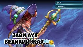 Прохождение Evertale ~ 6 глава,3 акта