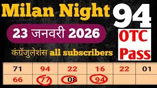 Milan Night 23 जनवरी 2026 Lain Trick Game Milan Night Open Tu Close Milan Night Jodi Game 23-01-2026