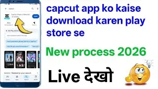 capcut kaise download karen play store se | capcut kaise download karen2026