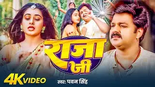 #Video | पवन सिंह | भोजपुरी का सबसे हिट सांग | #Pawan Singh & Shilpi Raj | Jukebox Hit 2026