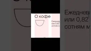 Главный экран 26/500: информационный сайт о кофе #coffee #web