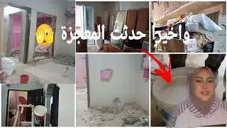 سبب غيابي عن القناة 🤷🏻‍♀️| اخيرا الحلم اتحقق 🤲🏻