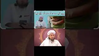 Bhook ki waja se roza todna#tariq masood#bayan