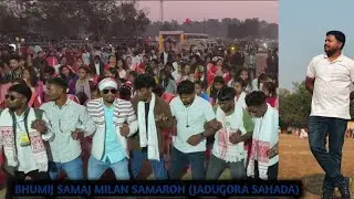 BHUMIJ SAMAJ MILAN SAMAROH JADUGORA SAHADA || SURAJ SARDAR VLOG #surajsardarofficel 