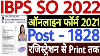 IBPS SO Online Form 2021 | IBPS Specialist Officer Online Form 2021 | IBPS SO Form Fill Up 2020 -21