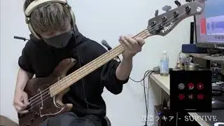 我儘ラキア  - SURVIVE 【Bass Play Through】