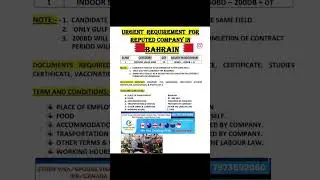 Bahrain 🇧🇭 ਬਹਿਰੀਨ Work Permit with salary 50k per month #bahrain #workpermit #jobs #trending #viral