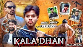 Kala Dhan Movie / Full HD  Best Action Short Film / Rupesh Yadav / New Movie 2026 