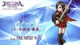 DFFOO Abridged - The Power of Wisdom Unofficial Abridged English Dub