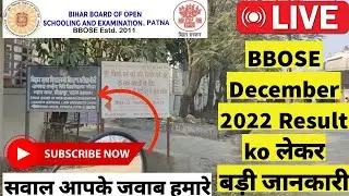 BBOSE December Exam 2022 Result Latest Update | June 2023 Exam Date | BBOSE Exam Date 2023 | BBOSE