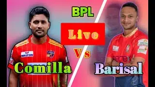 Comilla Victorians vs Fortune Barishal Live Match Today | CV vs FRB - Bangladesh Premier League Bpl