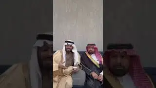 جمعآ من قبيلة البقوم يتقدمهم الشيخ/طاحوس هذال دبسان بن صويان . نيابة عن مشايخ ووجهاء قبيلة البقوم