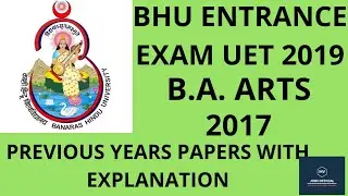 BHU PREVIOUS YEARS PAPERS WITH EXPLANATION B.A. ARTS LIKE । SUBSCRIBE। SHARE।