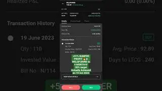 +51% BUMPER PROFIT 🔥in WELSPUNIND in 4 MONTH💵 #vlog #smallcap #swingtrade #welspunindia #tradeupdate