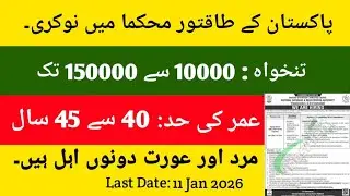 Pak Army Jobs 2026 | Latest Vacancies & Apply Online