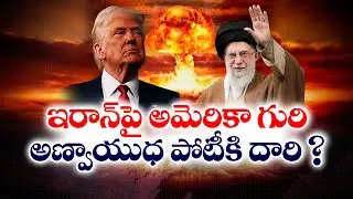 War Clouds Over West Asia | Middle East Nations Fear Nuclear Weapons Spread if US Attacks Iran