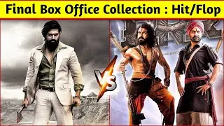 KGF 2 vs RRR Final Box Office Collection Lifetime Report in Hindi | Yash, Ram Charan, NTR, Rajamouli