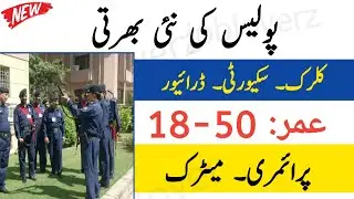 Police Jobs 2021 | NPF New Jobs 2021 | Govt Pakistan Jobs 2021 | New Police Jobs in Pakistan 2021