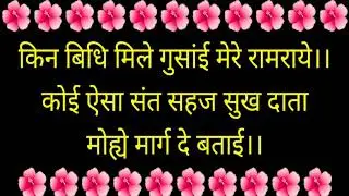 2April 2020 new satsang RSSB