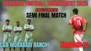 Kamdara fc vs CDA MORABADI RANCHI|| PENALTY SHOOTOUT|| KAMDARA FOOTBALL TOURNAMENT 2025
