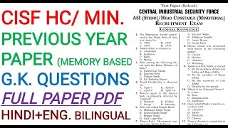 CISF Head Constable Min. Previous Year Paper G.K. Questions Full Paper PDF Bilingual Hindi+ English
