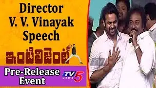 Director V. V. Vinayak Speech @ Intelligent Movie Pre Release Event | Sai Dharam Tej | TV5 News