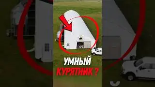 🐔 Курятник на КОЛЁСАХ? Это реально!