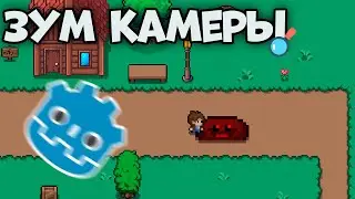 Зум-камера и тряска при ударе в Godot 4 | УРОК 7 | КУРС ГОДОТ ДЛЯ НОВИЧКОВ