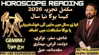 GEMINI Yearly horoscope with Khan Saber l 1st January 2026 to 31st December 2026