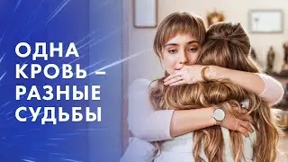 😥Они никогда не должны были встретиться. Мелодрамы &ndash; Новые фильмы 2025