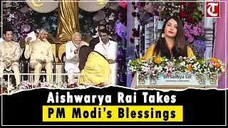 Aishwarya Rai Seeks PM Modi&rsquo;s Blessings, Speaks on Religion & Unity at Puttaparthi Event