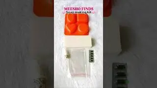 soap making kit 🧼! #shorts #youtubeshorts #meesho #meeshofinds #soap #soapcutting #soapmaking #vlog